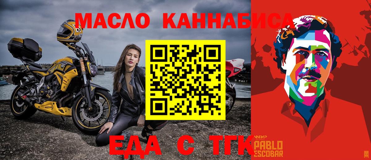 Cannafood марихуана  Вход с VPN  Сердобск 