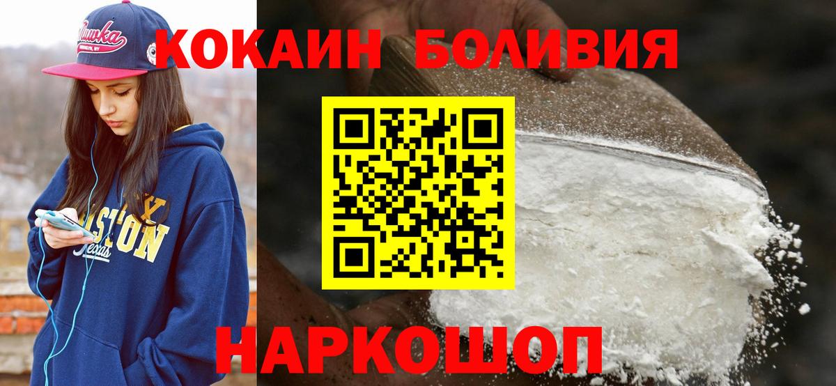 КОКАИН 98% Сердобск