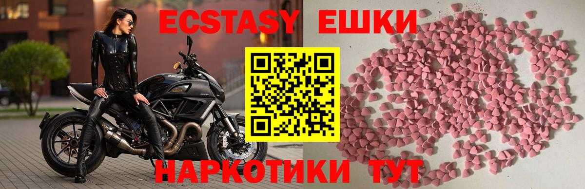 ЭКСТАЗИ 99%  Вход с VPN  Сердобск  где можно купить   ЭКСТАЗИ TESLA 