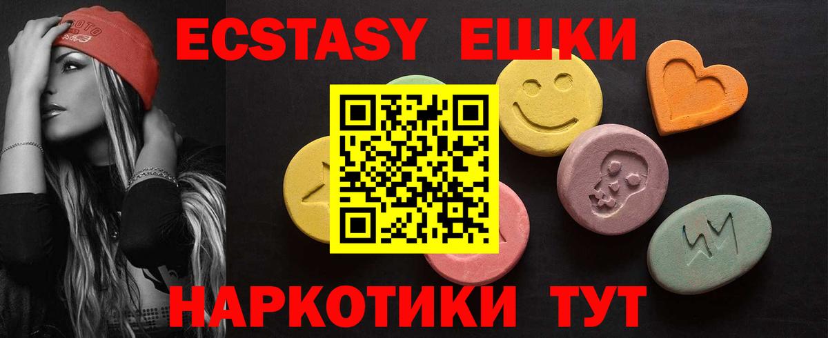 ЭКСТАЗИ 99% Сердобск