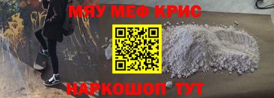 MDMA Premium VHQ Гулькевичи