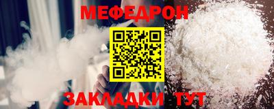 гашик Гуково