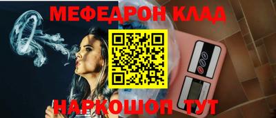 тгк Вышний Волочёк