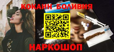 гашик Гуково