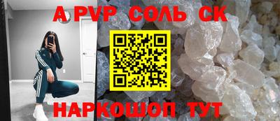 амфетамин Вязники