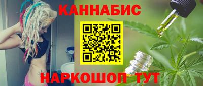 гашик Гуково