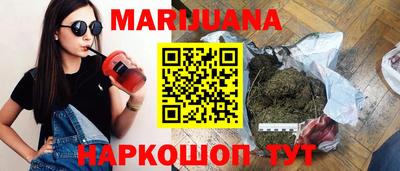 гашик Гуково