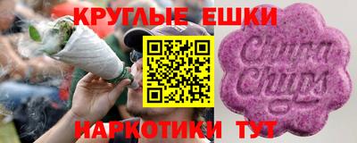 гашик Гуково