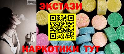 гашик Гуково