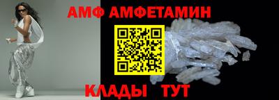 тгк Вышний Волочёк