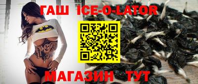 гашик Гуково