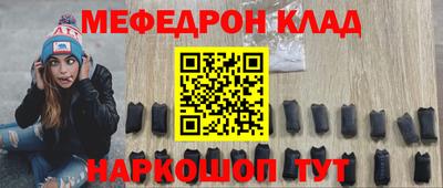 MDMA Premium VHQ Гулькевичи