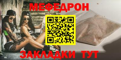 гашик Гуково