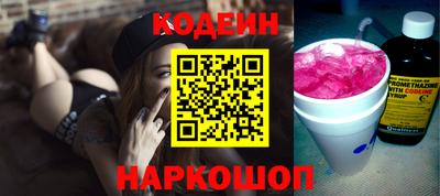 тгк Вышний Волочёк