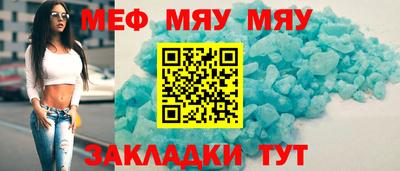 гашик Гуково