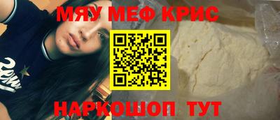 гашик Гуково