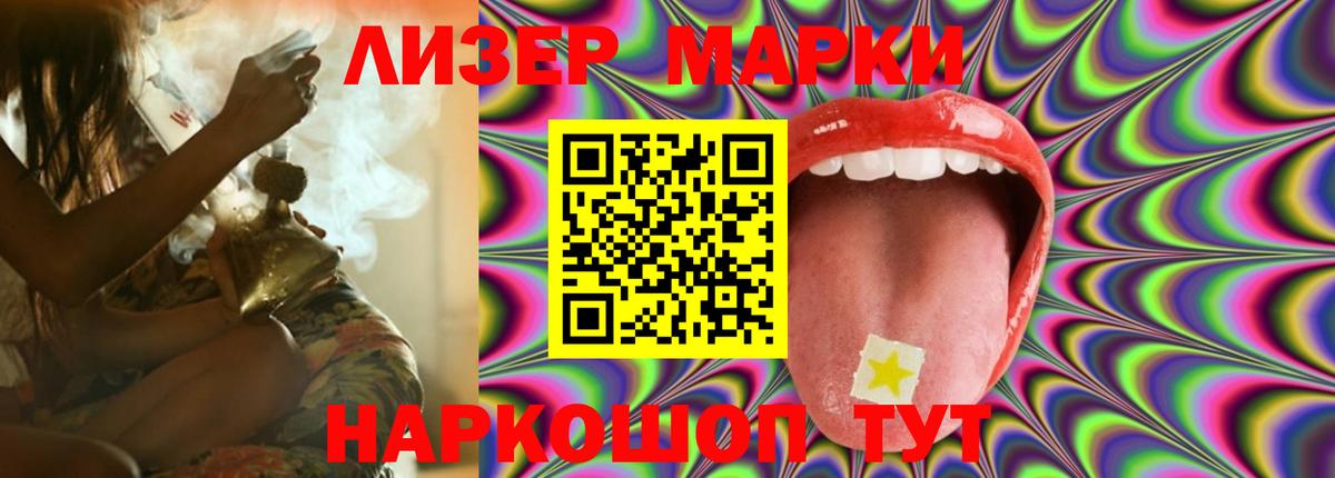 Сердобск  LSD-25 экстази  Вход с VPN  ЛСД экстази кислота  ЛСД экстази кислота 