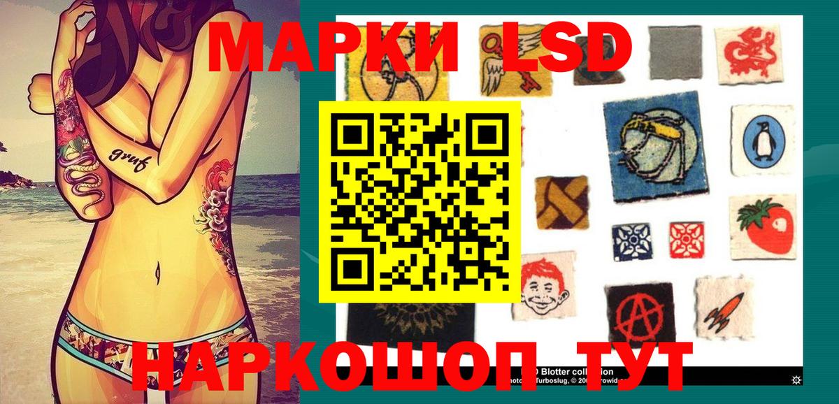 Марки N-bome 1,8мг  Марки N-bome 1,8мг  Сердобск  Вход с VPN 