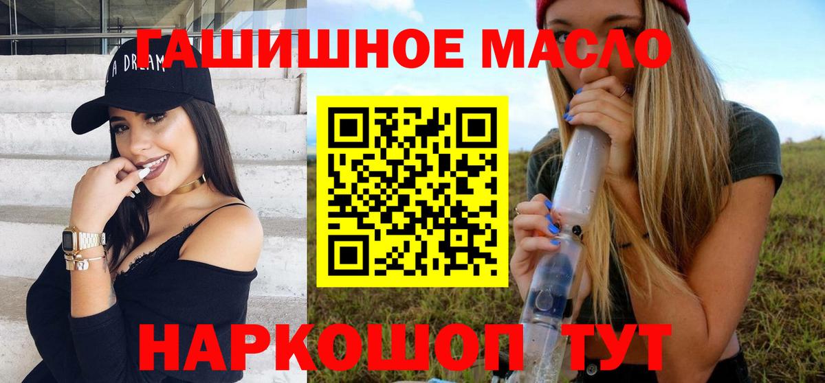 ТГК вейп  ТГК Wax  Вход с VPN  Сердобск 